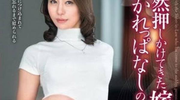 VENX-219 被突然到家里来的小姨子榨精的两天一夜